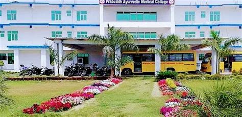 Prabuddh Ayurvedic Medical College Lucknow 2025 26 Fees Course