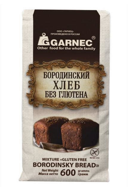 Мука Garnec Смесь для выпечки Бородинского хлеба без глютена | отзывы