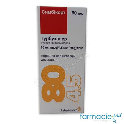 Symbicort Turbuhaler pulb de inhalat 80 mcg 4 5 mcg inhalație 60 doze N1