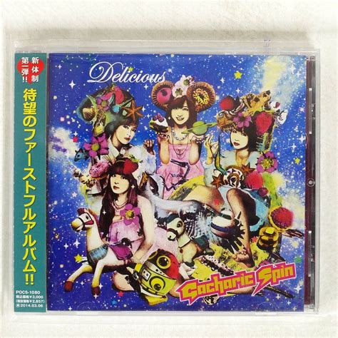 Yahoo Gacharic Spin Delicious Juicy Girls Pocs Cd