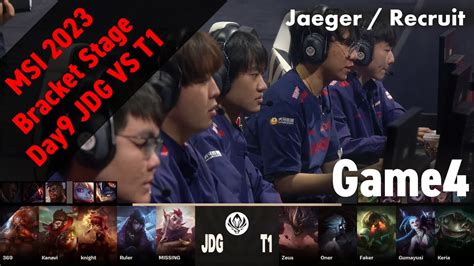 JDG Kanavi ウーコン VS T1 Gumayusi ジンクス Game 4 ハイライト Bracket Stage Day 9