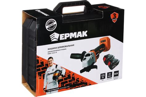 Шлифовальная угловая аккумуляторная машина ЕРМАК УШМ-125/21В 699-040 ...