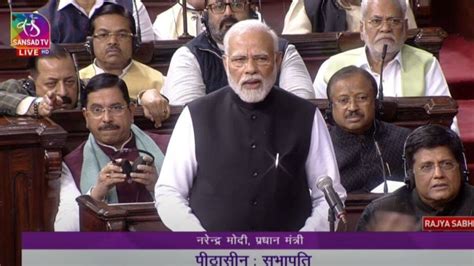 Pm Modi Speech News Parliament Session Live Pm Modi In Rajya Sabha Pm Modi Speech आप जितना