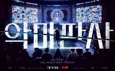 Drama The Devil Judge Tamat Dengan Raih Rating Tertinggi