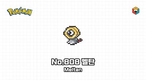 Meltan Pokemon Pixel Art Pattern Pixel Art Pattern Pixel Art Pokemon Images