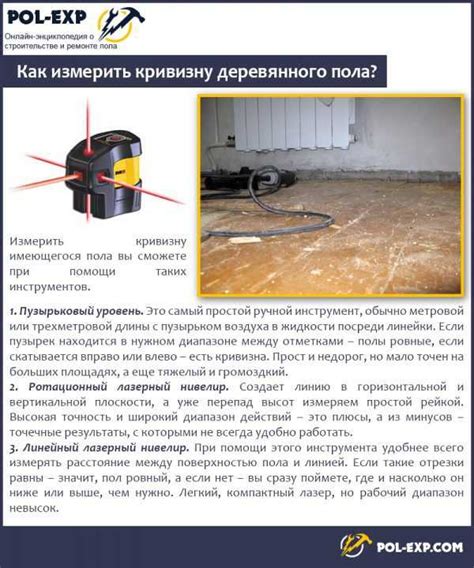 Пленка под ламинат полиэтиленовая – Пароизоляционная Пленка под Ламинат ...