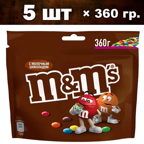 Конфеты драже M&M's c молочным шоколадом 5 пачек по 360г (1800г ...