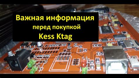 ВАЖНО! ПРО #Kess #Ktag - YouTube