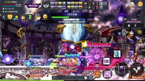 楓之谷m Maplestory M 亞一溫迪亞 煉獄巫師 阿卡遠征團 Battle Mage Magnus 20220717