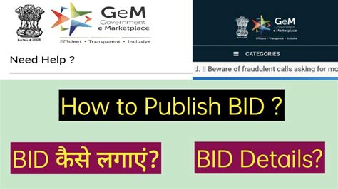 How To Publish Gem Bid Process Of Gem Bidding Gem Par Bid Kaise