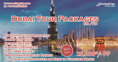 Dubai Tour Packages 6 Nights 7 Days 25 000 PP 6 Nights