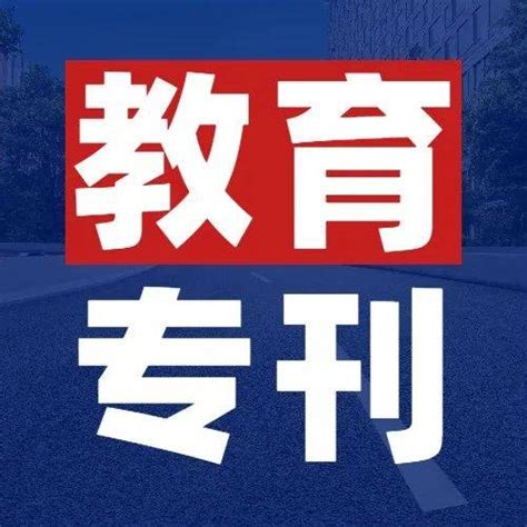 安徽省教育厅发布2022年“中考方案”考试听力外语