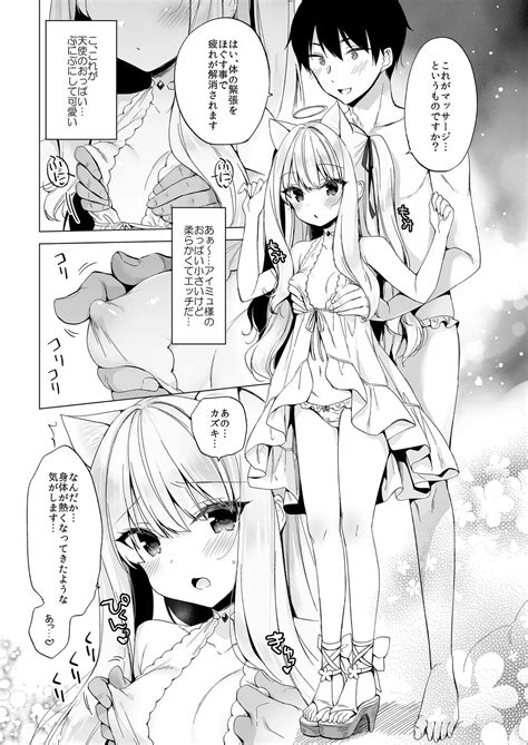 Daten Keikaku Soushuuhen Page 16 Nhentai Hentai Doujinshi And Manga