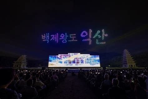 익산시 한국관광공사 ‘대한민국 밤밤곡곡 100 3곳 선정