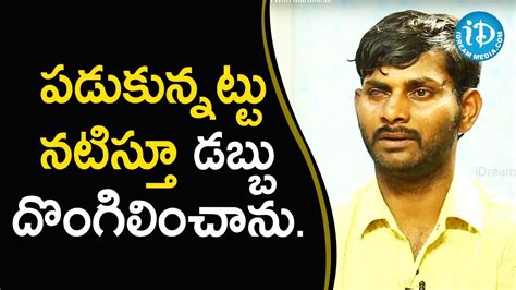 Ex Prisoner Srinivas Crime