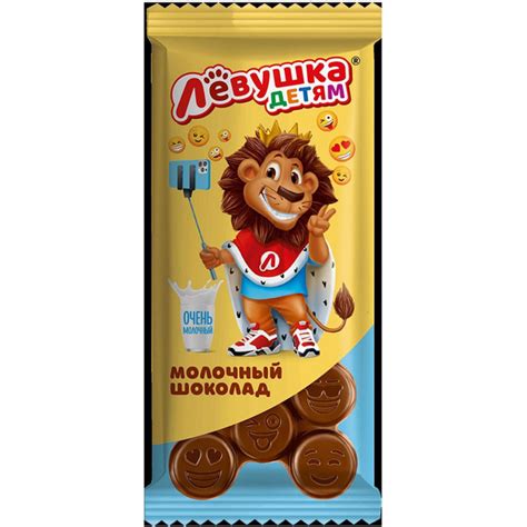Шоколад Левушка детям Молочный 85 г купить на OZON по низкой цене ...