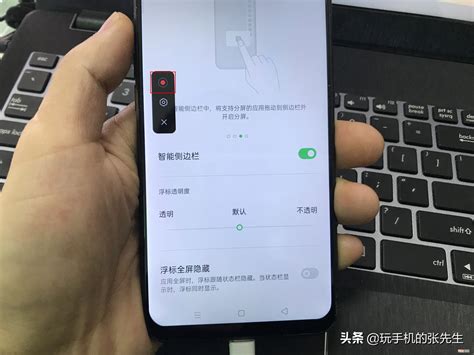 Oppo手机自带的录屏工具在哪 Oppo录屏功能在哪怎么设置 生活百科