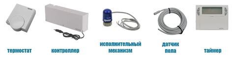 Управление теплым полом блок управления, автоматика