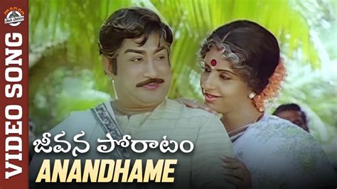 Anandhame Video Song Jeevana Poratam Movie Songs Sivaji Ganesan