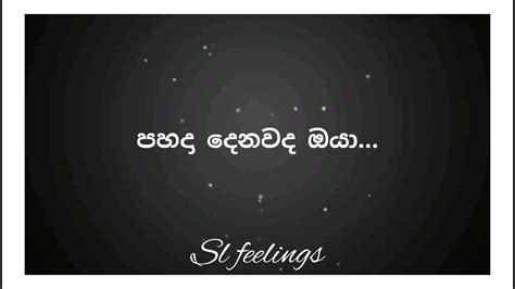 New Whatsapp Status Video Sinhalaoba Mage Mathakaya Welaඔබ මගේ මතකය