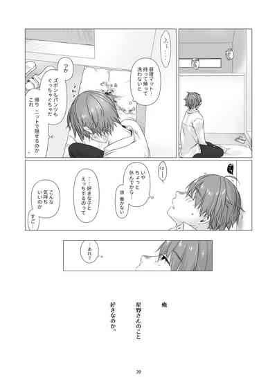 Kurokami Joshi O Tonikaku Medetai Nhentai Hentai Doujinshi And Manga