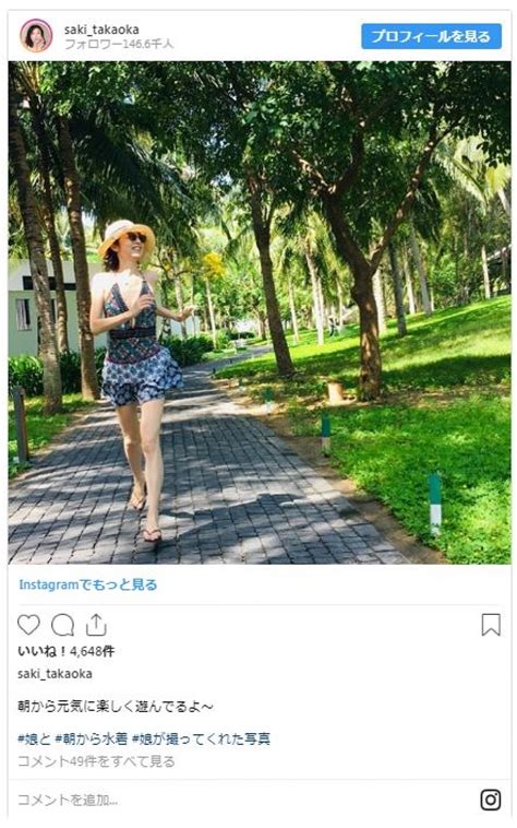 （写真）高岡早紀、色っぽい水着姿＆“美背中”を披露 「スタイル抜群」とファンほれぼれ - エンタメ - ニュース ｜クランクイン！