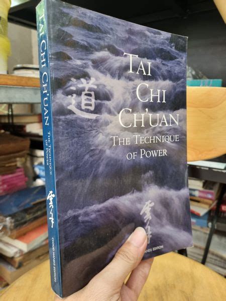 Tai Chi Ch Uan The Technique Of Power Momo Bookstore