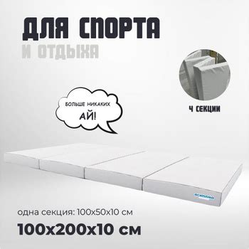 Мат Гимнастический 200*100*10 – купить в интернет-магазине OZON по ...