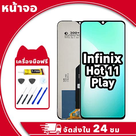 หนาจอ LCD Infinix Hot Play พรอมหนาจอสมผส ชนสวนมอถอ Infinix