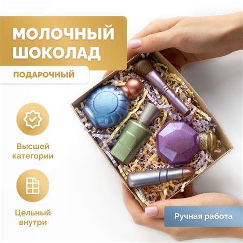 Фигурный Шоколад с Днем Учителя – купить в интернет-магазине OZON по ...