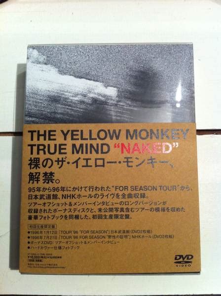 The Yellow Monkey True Mind Naked