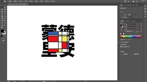 如何在illustrator做文字設計只要這2個方法也可以成為高手 Creativemini