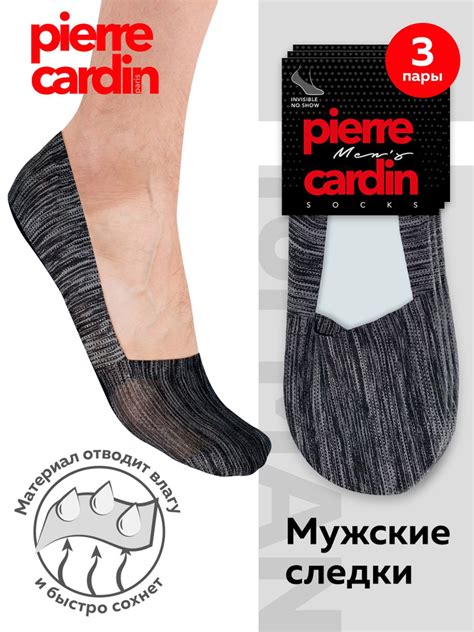 Подследники Allure, 3 пары - купить с доставкой по выгодным ценам в ...
