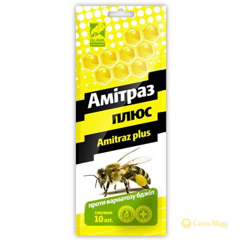Амитраз Плюс 10 полосок от клеща у пчел купить