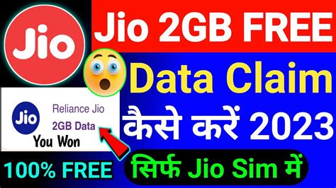 Jio Gb Free Data Offer Jio Free Data Jio Free Data New Code