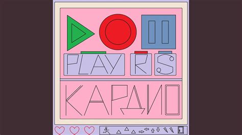 Кардио - YouTube
