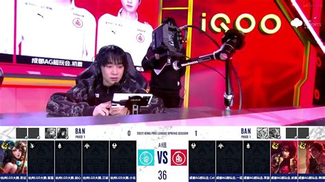 王者榮耀KPL春季賽 LGD vs AG Honor of Kings KPL Spring LGD vs AG YouTube