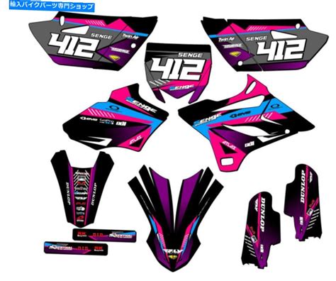 【楽天市場】graphics Decal Kit 2019 2021 Yz 85 Surge Pink Senge Graphics Kit