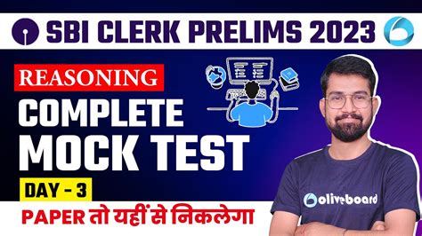 Sbi Clerk Prelims Reasoning Reasoning Complete Mock Test For Sbi