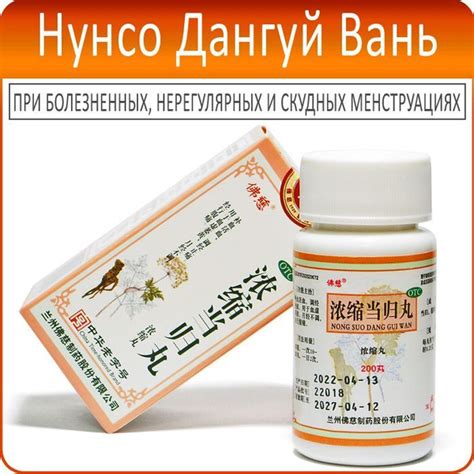 Пищевая добавка купить на OZON по низкой цене (1828127872)
