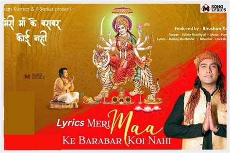 Meri Maa Ke Barabar Koi Nahi Lyrics Jubin Nautiyal Msonglyrics