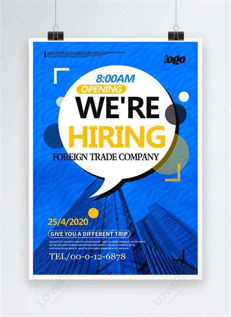 Modern business recruitment poster template image_picture free download ...