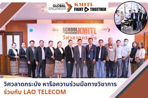 Lao Telecommunication Public Company Department