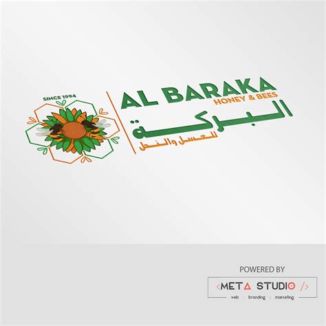 Al Baraka Logo Design Meta Studio