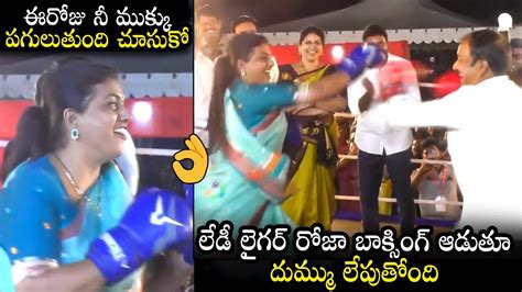 Minister Rk Roja Kick Boxing Visuals Minister Rk Roja Latest Video