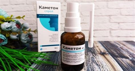 Спрей для горла Каметон - состав, назначение, дозировка и аналоги