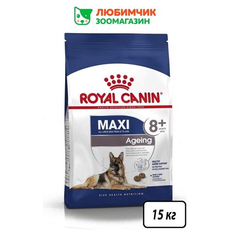 Royal Canin Maxi Ageing 8+ (Роял Канин Макси Эйджинг 8+ со вкусом птицы ...