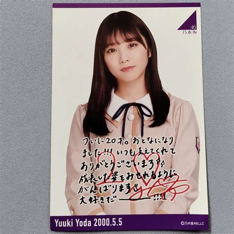 Yahooオークション 乃木坂46 与田祐希 2020年 生誕記念 ポストカード