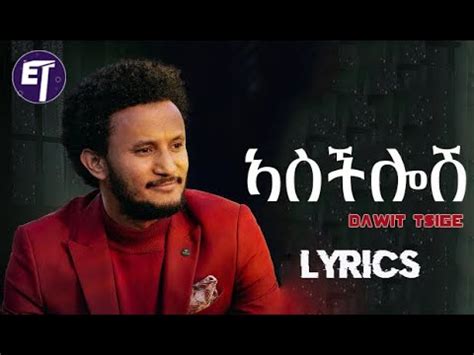 Dawit Tsige Aschilosh ኣስችሎሽ Ethiopian music Lyrics Video YouTube