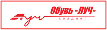 Обувь - Луч